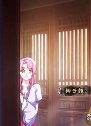修罗剑尊第三集，如果想看更多精彩内容就关注我吧