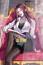 人生交换俱乐部