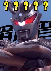 黑暗奥特曼，在黑暗洛普斯面前，其它全部都是弟弟