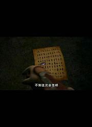 妖神记聂离向叶紫芸表白撩妹技术一流紫芸害羞了精彩片段