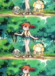 精灵宝可梦全集第153集_1160853555132708183_0