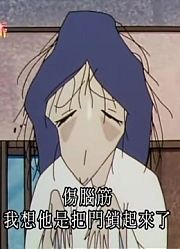 我觉得,门坏了可能是《蜡笔小新》里最好看的了呢