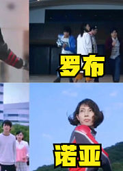 奥特曼人间体，最帅的变身方式，新生代迪迦好尴尬