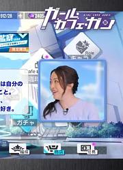 「ガール・カフェ・ガン」一緒にプレイ！動画-植田佳奈＆米澤円篇Vol.01~03-