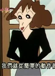 我家小孩最近迷上了《蜡笔小新》小葵练习爬行，到底有什么好玩的