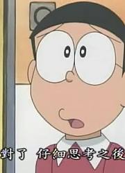 家里那小孩最近迷上了《新哆啦A梦(国语版)》，到底有什么好玩的