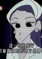 小皇帝这几天老看《蜡笔小新》为将来烦恼的正男，游戏都不玩了