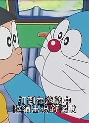 多啦A梦第4季第7集