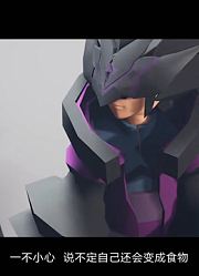 【雷王星太子/雷蛰】正剧出场cut