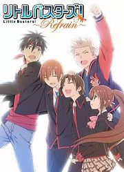 LittleBusters!～Refrain～