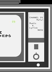 【初音ミク】毛布！【なすP】