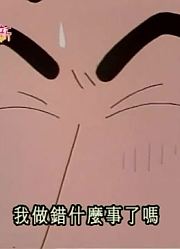 小祖宗这几天老看《蜡笔小新》妈妈开始玩电脑，游戏都不玩了