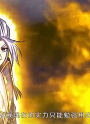 《神武天尊》一老一少这搭配还真嗨！被玩死了……