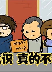 氰化欢乐秀：女儿失踪十年偶遇街头，父母为何视而不见？