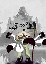 【动漫杂谈】《海贼王》四皇白胡子：最强的男人、温柔的老爹