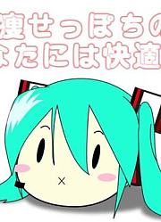 【初音ミク】マシュマロ女子でも恋がしたい！