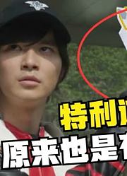 特利迦奥特曼，原来也是有两个人间体，终于明白了