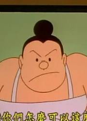 刷完了《哆啦A梦》，这集真实东西的罐头下简直太好看了