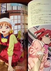 LoveLive书籍预览·水团公式书[1P]