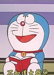 皮孩子一回家就老看《哆啦A梦》轻轻松松学神仙下，游戏都不玩了