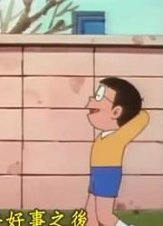 我们家小孩最近迷上了《哆啦A梦》谚语游戏，还拉着爸妈一起看