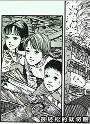 蜻蜓人登场！一起来吃蜗牛肉吧丨伊藤润二长篇漫画《漩涡》S03E03