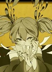 妄想税歌ってみたver.鎖那
