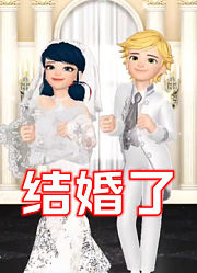 玛丽娜、艾俊穿婚纱礼服