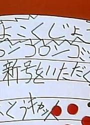 《哆啦A梦》怪盗猫之素设定真不错，小区里的小伙伴都在讨论