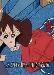 我家小孩最近迷上了《蜡笔小新》眼睛千万别离开暖炉，搞的爸妈也想看了