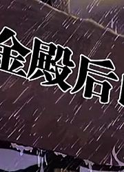 毫不夸张越看越上头回忆童年经典动画片烧包谷配音搞笑视频