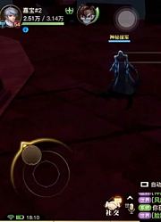 斗罗大陆2：飘浮的神秘人！