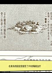jojo第七部05集