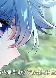 孩子一回家就老看《斗罗大陆绝世唐门荣耀篇》霍雨浩大战银月狼王，游戏都不玩了