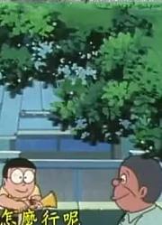 不得不说,天使的喇叭下可能是《哆啦A梦》里最好看的了呢