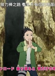 后悔没早看《博人传火影忍者新时代》宇智波佐良娜，真的很值