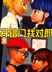玛丽娜、阿雅“开错房门找对郎”