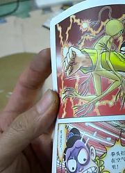 左右活宝了解一下？情怀漫画书—童年能看到这种漫画书真的值了-乌龙院大长篇漫画书全套拆箱