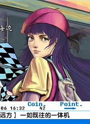 周刊VOCALOID中文排行榜♪240