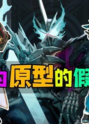 以龙为原型的假面骑士，情感飞龙帅出天际，龙我融合E总完成逆袭