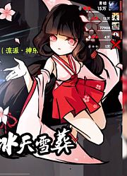 赤青龙王混合双打，你就给我出这个？小白你对得起我的热爱吗
