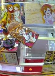 LoveLiveUFO捕手·nazonoikemen篇[14P]