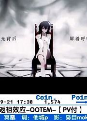 周刊VOCALOID中文排行榜♪324