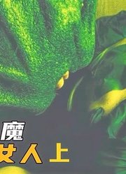 小偷入室行窃，不料碰上变态杀人魔，瞬间变猎物1