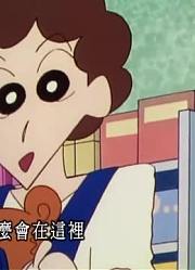 我和老师说，我的同学们都爱看《蜡笔小新》松坂老师距离恋爱的终点线好远哦