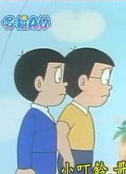 怎么之前没早看《哆啦A梦》哥哥真的好心疼，感觉打开了新天地
