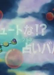 龙珠占卜婆婆精简版
