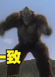 布莱泽奥特曼，他的动作不能说一模一样，只能说完全一致