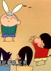 家里那小孩最近迷上了《蜡笔小新》生气起来很可怕的妮妮，到底有什么好玩的