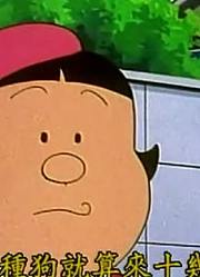 我的小孩最近迷上了《哆啦A梦》优点选择板下，还拉着爸妈一起看